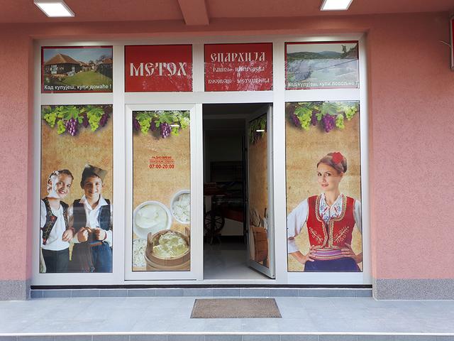 Un nouveau pas vers l'autonomie alimentaire